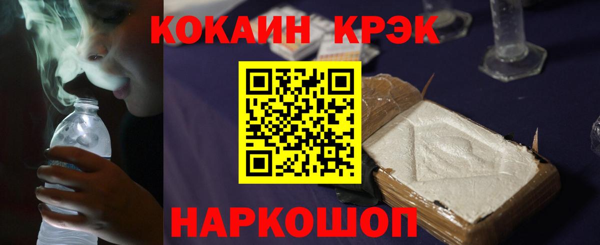 Кокаин Эквадор Сосновый Бор