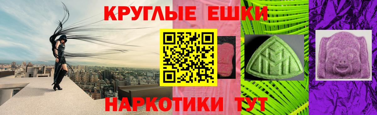 Экстази 280мг  Вход с VPN  Сосновый Бор  Ecstasy  Экстази 300 mg 
