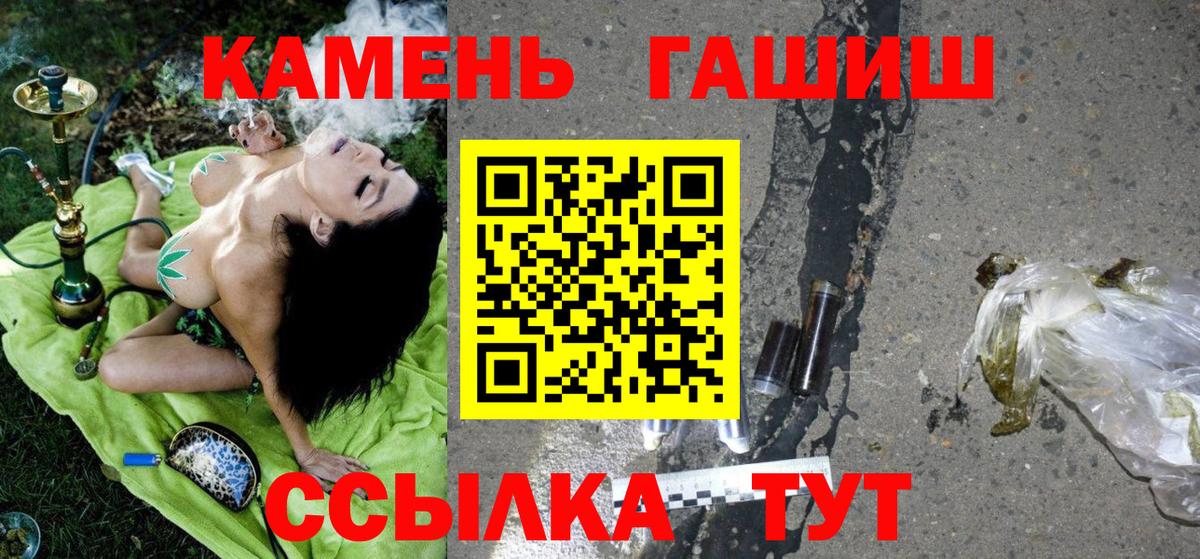 ГАШИШ VHQ Сосновый Бор