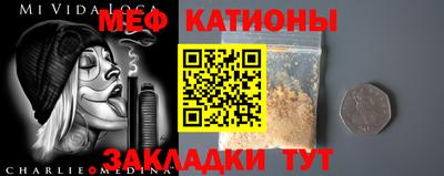 мефедрон мука Краснознаменск