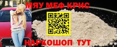 ALPHA-PVP Краснокаменск