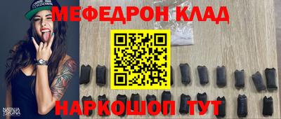 ALPHA-PVP Краснокаменск