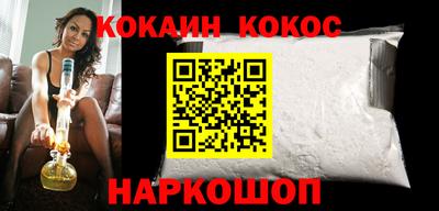 мефедрон мука Краснознаменск