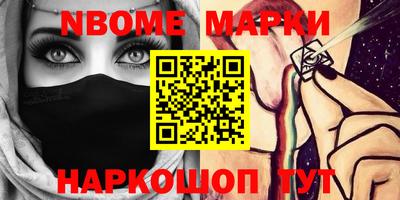 мефедрон мука Краснознаменск