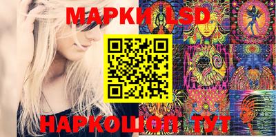 мяу мяу кристалл Краснодар