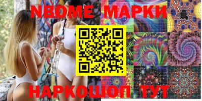 мефедрон мука Краснознаменск