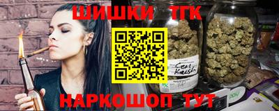 мяу мяу кристалл Краснодар