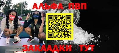 мефедрон мука Краснознаменск