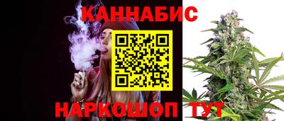 мяу мяу кристалл Краснодар