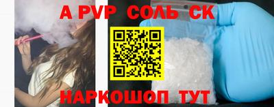 мефедрон мука Краснознаменск