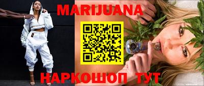 мяу мяу кристалл Краснодар