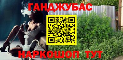 мяу мяу кристалл Краснодар