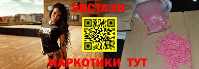 мефедрон мука Краснознаменск