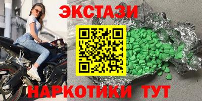 мяу мяу кристалл Краснодар
