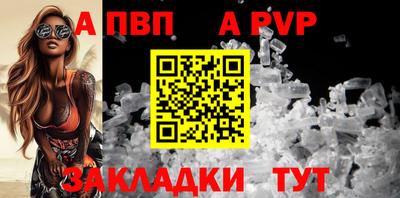 мефедрон мука Краснознаменск
