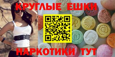 мяу мяу кристалл Краснодар
