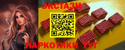 мефедрон мука Краснознаменск