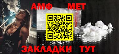 мяу мяу кристалл Краснодар