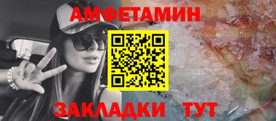 ALPHA-PVP Краснокаменск