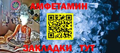 ALPHA-PVP Краснокаменск