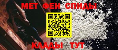 ALPHA-PVP Краснокаменск