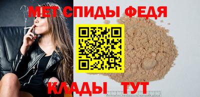мяу мяу кристалл Краснодар