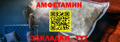 ALPHA-PVP Краснокаменск