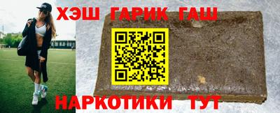 мяу мяу кристалл Краснодар