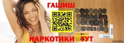 мяу мяу кристалл Краснодар