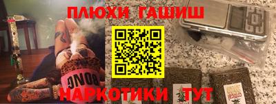 мефедрон мука Краснознаменск