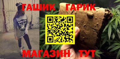 ALPHA-PVP Краснокаменск