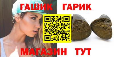 мяу мяу кристалл Краснодар