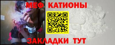 ALPHA-PVP Краснокаменск