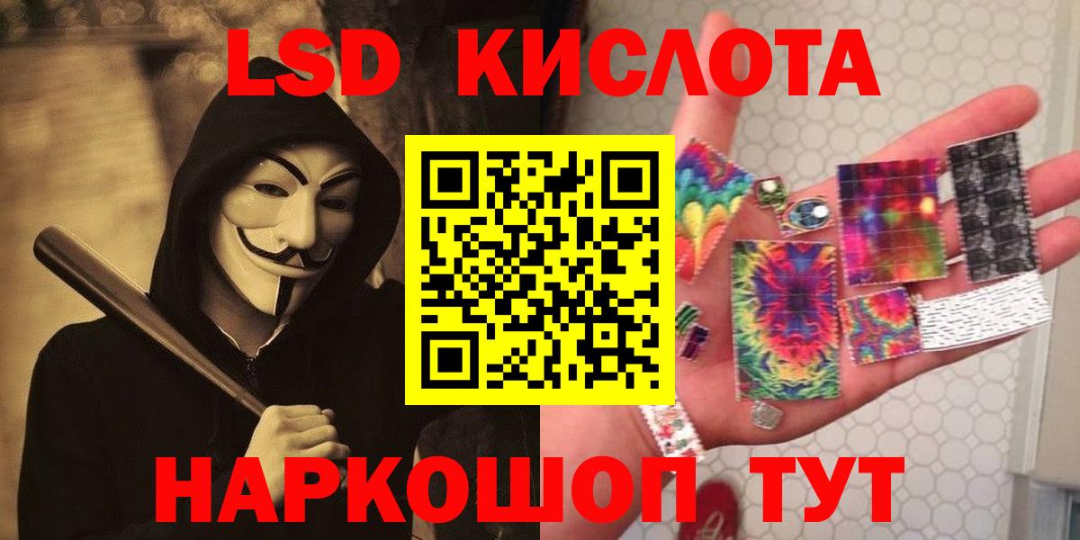Сосновый Бор  ЛСД экстази ecstasy  Вход с VPN 