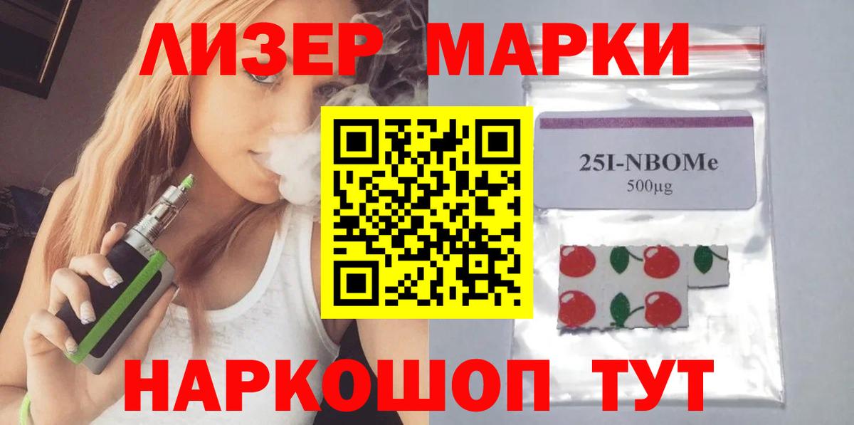 ЛСД экстази кислота Сосновый Бор