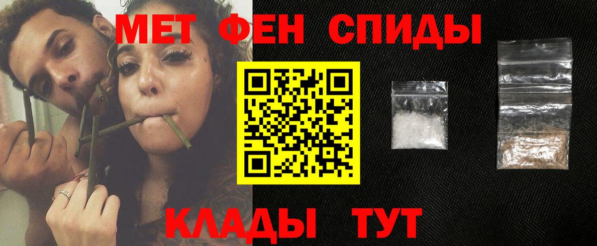Сосновый Бор  Метамфетамин Methamphetamine  Вход с VPN 