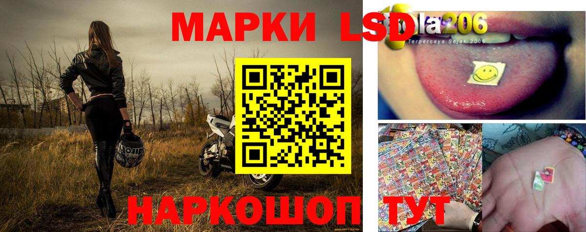 Наркотические марки 1500мкг Сосновый Бор