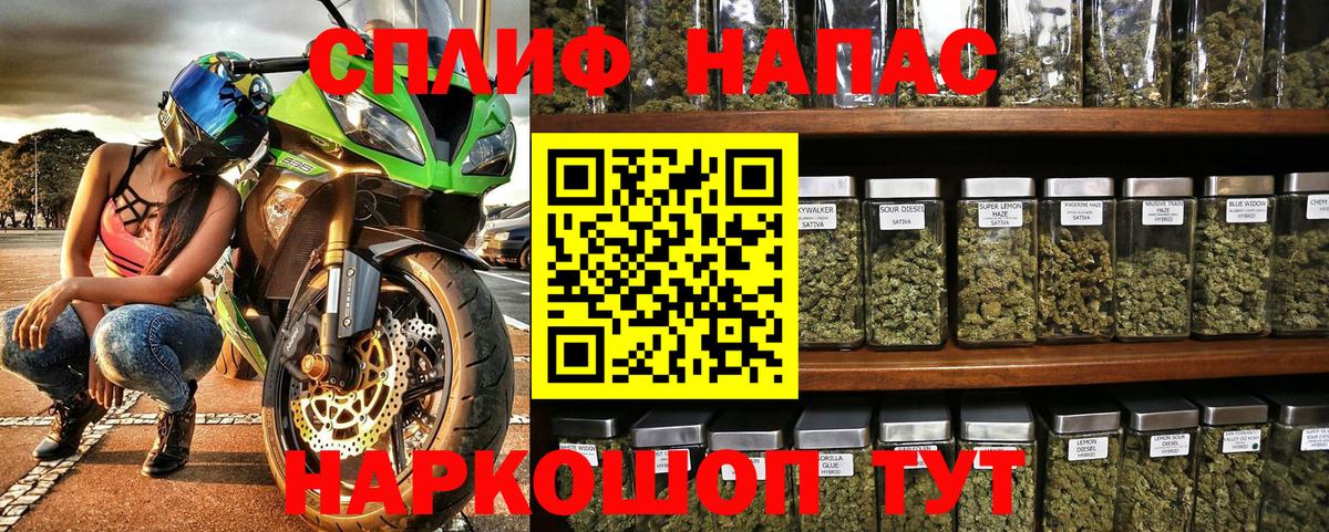 Бошки марихуана сатива  Вход с VPN  Бошки Шишки THC 21%  Марихуана Amnesia  Сосновый Бор 